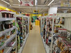 -BIGOFFS 超级折扣(仁恒伊势丹店)