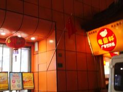 -永乐生活电器(长寿路店)