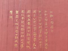 -荆轲塔