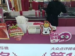 -K22.酸奶草莓(烟台芝罘店)