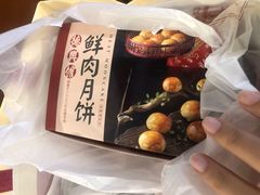 -德兴馆(广东路总店)