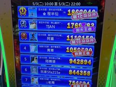 -星际传奇(观澜湖新城店)