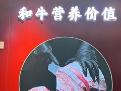 -牛将军•涮肉•烤肉•铁板烧(北京王府井·故宫店)