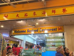 -大茄来海鲜餐厅(亚洲城分行)