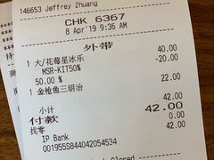 账单-星巴克(深圳龙华和平里店)