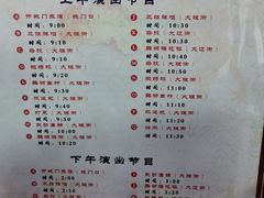 -天龙八部武侠城
