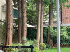 -一尺花园(安和花园店)