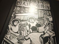 -太二酸菜鱼(正大广场店)