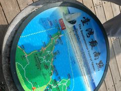 -鹅銮鼻公园