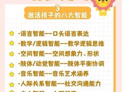 -古力古利托育早教中心(澳门路校区)