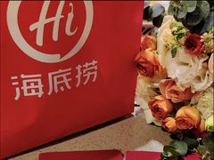 -海底捞火锅(天通苑华联店)