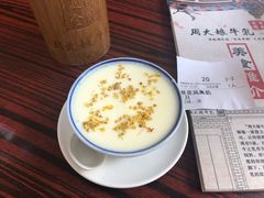 -周大娘牛乳(旧寨古村总店)