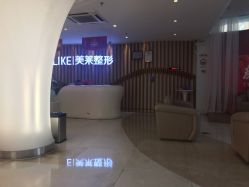 -深圳美莱医疗美容医院