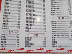 菜单-大乘嘟成都小吃(石门店)