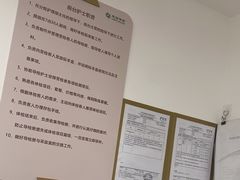 -慈铭体检(亚运村分院)