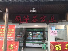 -泽雅景区