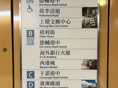 -上环(地铁站)