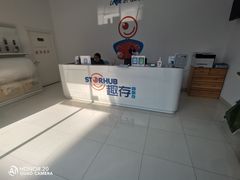 -StorHub 趣存自助仓·迷你仓(九亭店)