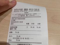 -水平有限广西米粉·广西风味集(五道口店)