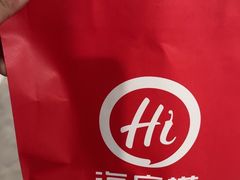 -海底捞火锅(万科广场店)