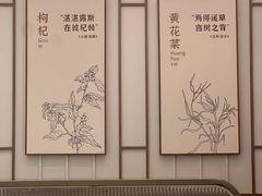 -老家水饺濮阳菜(巴黎街店)