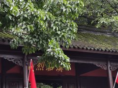 -成都武侯祠博物馆