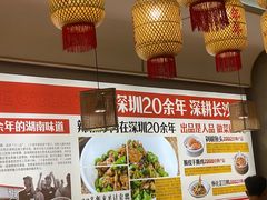 -十二点·辣椒炒肉(南山店)