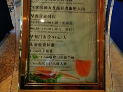-寻鲜记·东海味·经典甬菜(宁波开元名都大酒店)