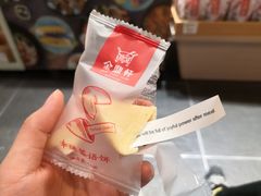 小饼干-金鼎轩(亚运村店)