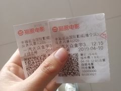 -幸福蓝海国际影城(睢宁万象DTS:X临境音店)