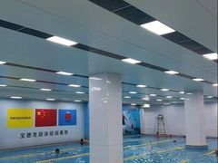 -宝德龙游泳健身