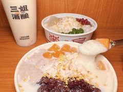 -三姐酒酿(老门东店)