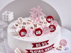 -蜜肆动物奶油蛋糕·个性定制·下午茶甜品