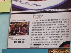 -昇记肠粉王(福华路店)