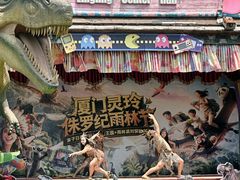 -灵玲国际马戏城