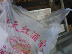 -京天红酒家(虎坊路店)