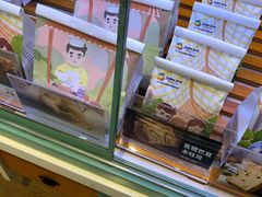-爸爸糖手工吐司(苏州环球188店)