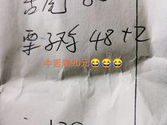 -闻香阁·清真(光荣道店)