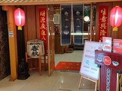 -红叶日料·放题·海胆·定食(星海店)