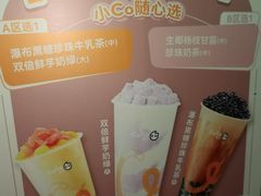 -CoCo都可(搜秀城店)