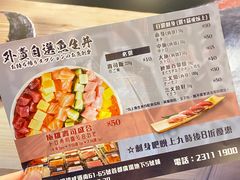 -铁火堂(尖沙咀店)