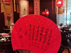 -誉八仙粤菜(万象天地店)