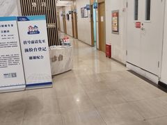-上海仁爱医院