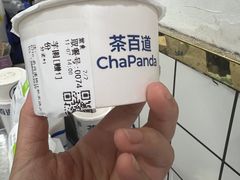 -茶百道(琉璃场店)