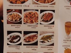 -博多新记·粤菜(复兴店)