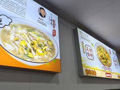-老袁炒年糕(富豪路店)