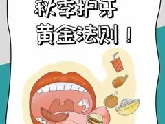 -深圳富茂格伦菲尔口腔门诊部(龙华清湖总院)