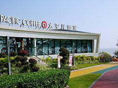 -太平洋咖啡(海天驿站店)
