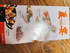 -北方家宴(番禺永旺店)