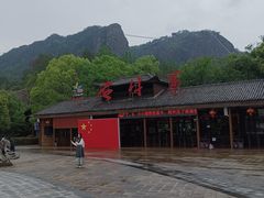 -玻璃桥景区石牛寨